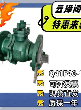 厂家供应Q41F46-16C铸钢手动球阀门气动衬氟球阀法兰式球阀