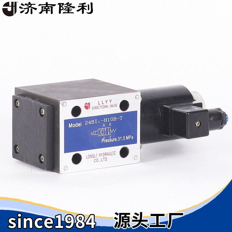 电磁换向阀24D1O/I1/I2/I3-H10B-T31.5MPa湿式交流液压方向阀