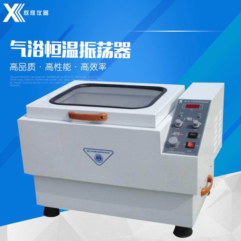 THZ-A气浴恒温振荡器THZ-BTHZ-C,工业油品/胶粘/化学/实验室用品,其他实验室设备,淘宝优惠券,粉丝福利购,淘宝优惠卷