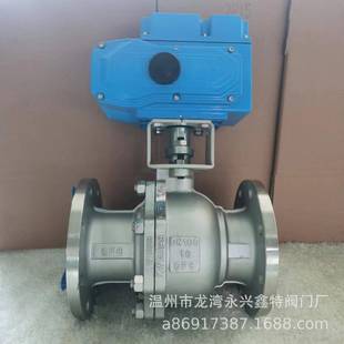 不锈钢电动法兰球阀Q941F 16P220V380V法兰耐高温快关型切断阀