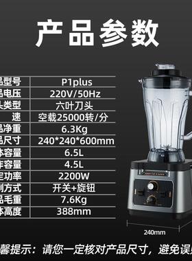 九阳商用破壁机无大容量豆浆机早店用免滤渣餐全九阳百自动谷破壁