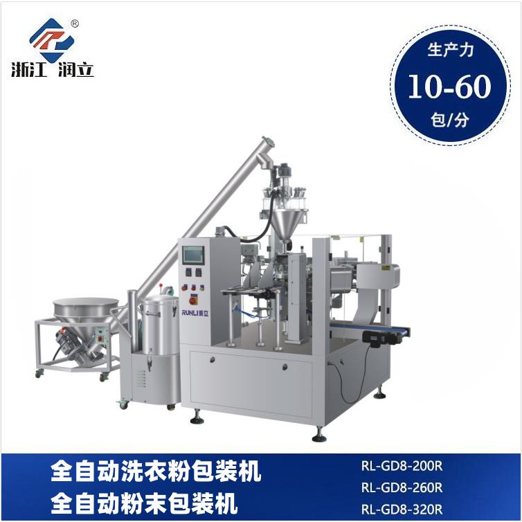 洗衣粉定量包装食品粉末全自动给袋式包装机包装机设备工厂