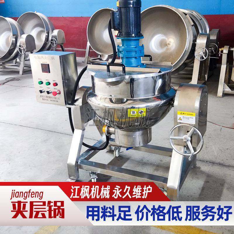 不锈钢搅拌夹层锅可倾斜式电加热蒸煮锅熟食鸡鸭鹅货卤煮锅