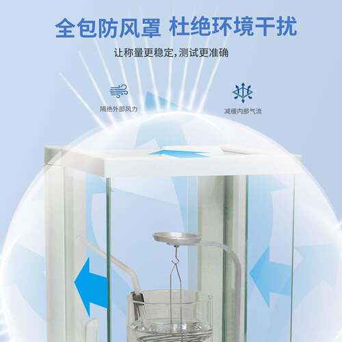 越平FA1004J万分密之一0MD-100/M.1mgJA00J电子度3天平 密度2仪