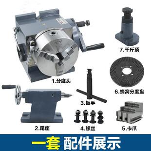 铣床FH万能8寸分度头200小型简易立卧两用手动分度器精密大通孔