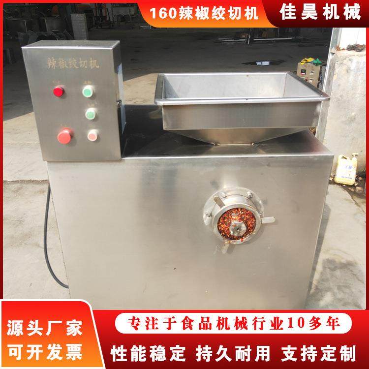 新鲜辣椒打碎机湿辣椒打碎辣椒的机器不锈钢干辣椒粉碎设备全自动,清洗/食品/商业设备,其他食品加工设备,淘宝优惠券,粉丝福利购,淘宝优惠卷