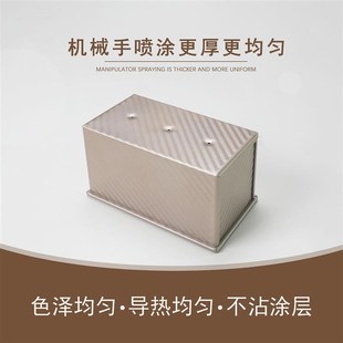 Loafn Bread Box Mold Toast Baking Rectangular Tool Pan