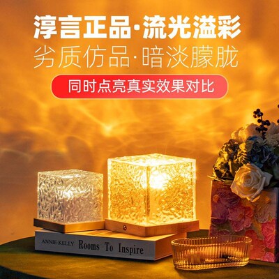 Water ripple night light bedside lamp projMection lamp sunse