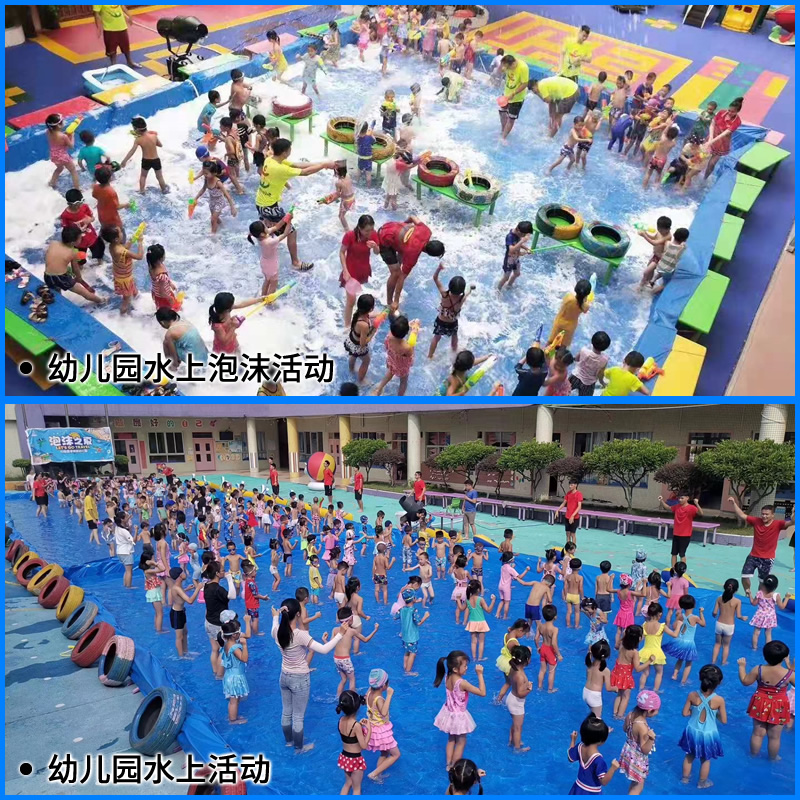 幼儿园户外玩水篷布室外活动防滑加厚防雨防晒遮阳泡沫之夏防水布