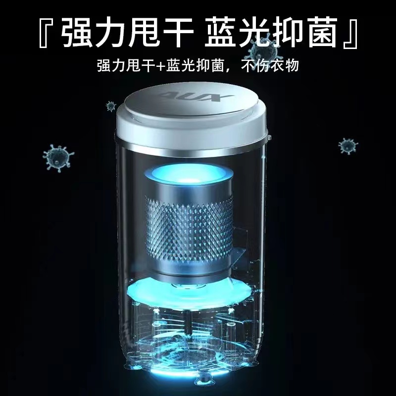 小号脱水机婴儿衣物宝宝单独脱水机儿童迷你衣服小型鞋子脱水机器