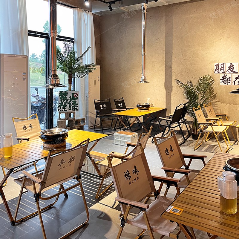 网红餐饮烧烤桌椅酒吧酒馆休闲折叠椅营地商用外摆桌椅露营风
