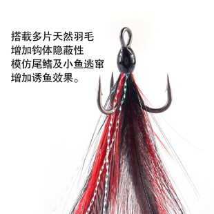 BKK羽刺路亚三倍加强羽毛三本钩绑毛钩渔鱼钩锚钩6066-3X黑金刚