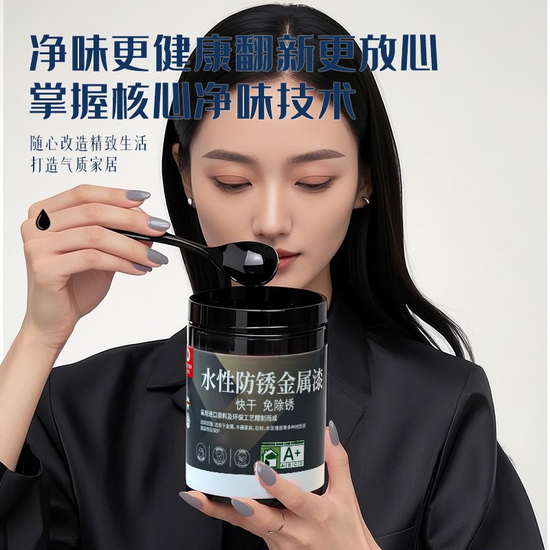 RSTER水性金属漆入户门翻新改色铁门窗户防锈防腐环保自喷漆