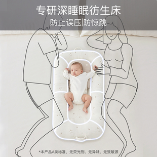 imomoto床中床新生婴儿哄睡防惊跳吐奶子宫仿生床睡觉安全感神器