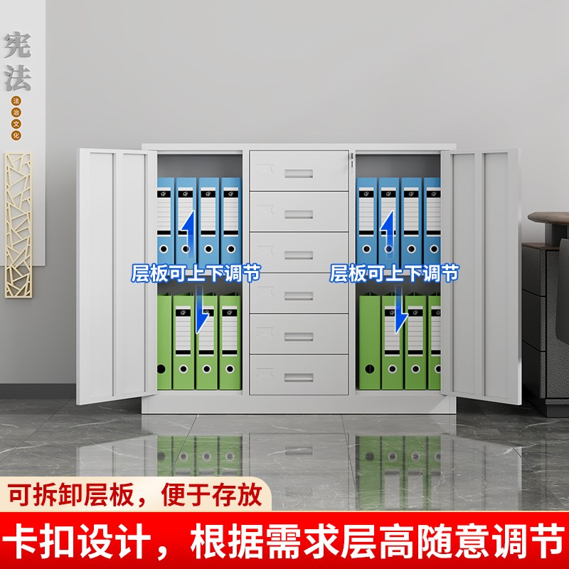 钢制12斗24斗铁皮柜目录柜抽屉式文件柜矮柜A4资料柜办公储物柜
