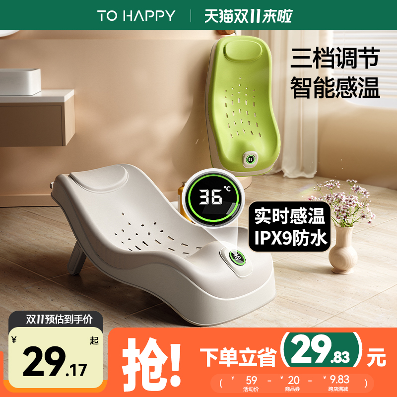 婴儿洗澡赶温浴架新生儿坐躺托神器宝宝澡盆通用浴床托防滑垫浴网