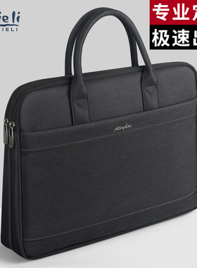 杰利公文包商务士款手提多功能大容量a4文件包携带资料会议包帆布