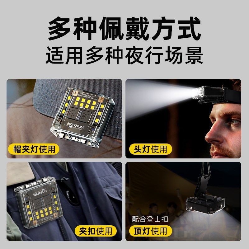 沃尔森夜钓头灯G7猫头鹰强光超亮充电超长续航感应钓鱼专用帽夹灯