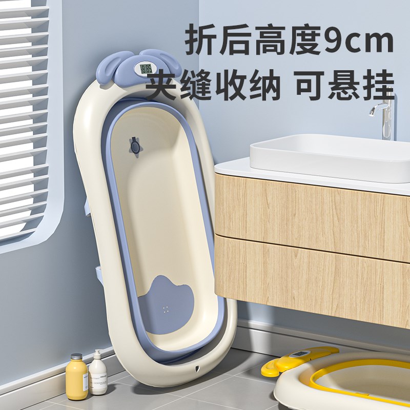 婴儿洗澡盆浴盆女童宝宝可折叠幼儿坐躺大号浴桶小孩家用新生儿童