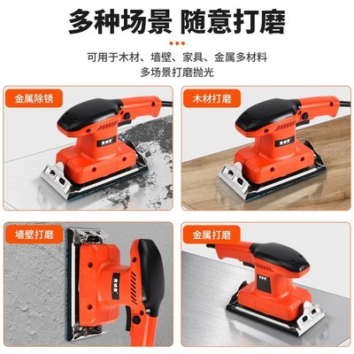 工业级电动打磨机墙面腻子小型砂纸机抛光神器砂光机木工配件大全