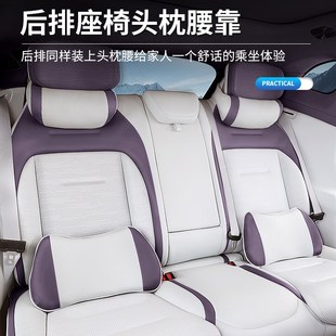 阿维塔06专用头枕腰靠座椅护颈枕迈巴赫靠背内饰汽车用品配件装饰
