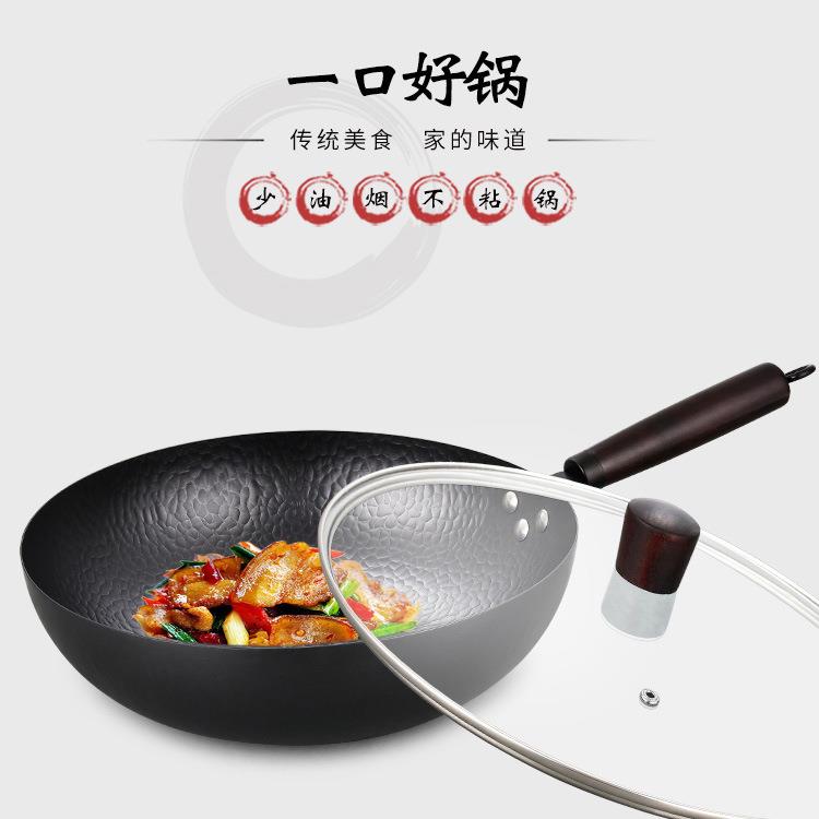 直播章丘铁锅手工老铁锅平底家用炒菜锅不粘锅无涂层熟铁炒锅