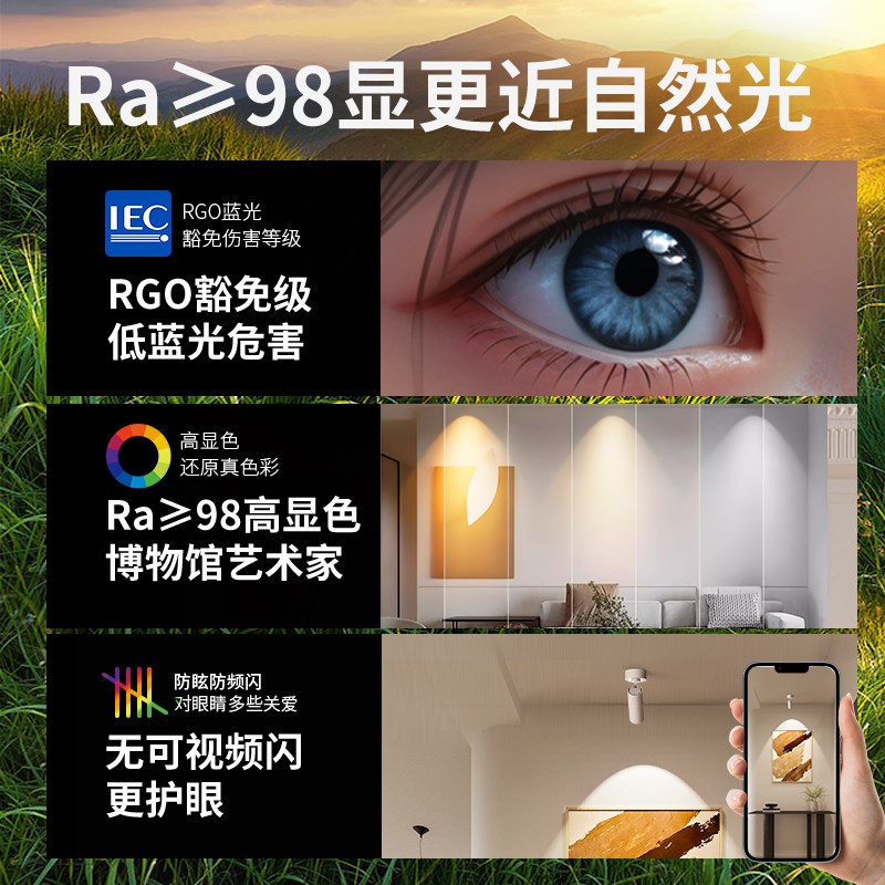 明装小山丘射灯可调角度折叠吸顶式洗墙照画全光谱客厅高显洗墙灯