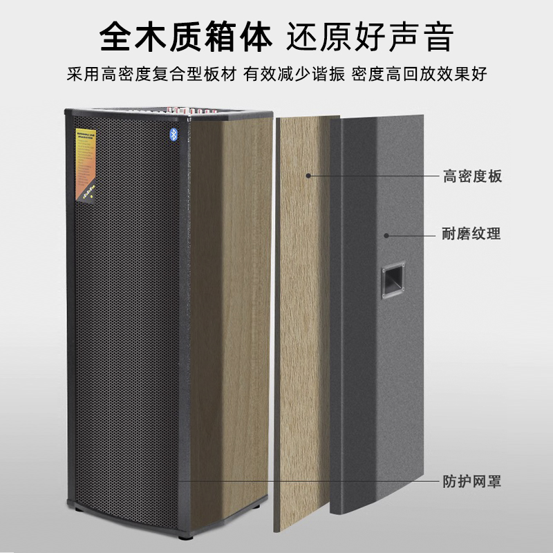 单双15寸户外大功率舞台演出活动音响婚庆主持蓝牙有源音箱