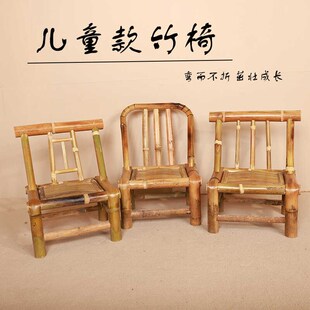 儿童竹椅子靠背椅宝宝椅老式编织复古摄影天然幼儿园小孩手工竹椅
