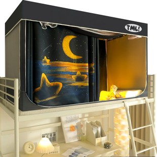 寝室上铺免安装 强遮光大学生宿舍床帘蚊帐一体式 床幔全包封闭窗帘