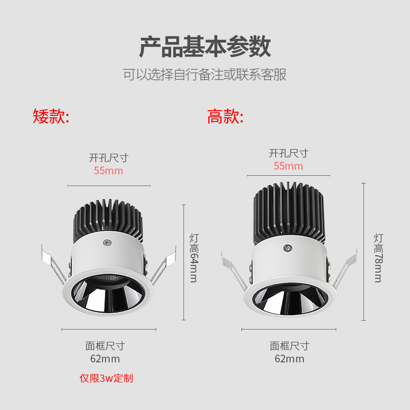 开孔55嵌入式满天星小射灯可调角度暗装窄边极简防眩迷你天花灯