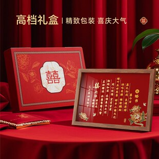 订婚书相框摆台高级感新中式大气烫金送日子喜帖结婚婚书模板画框