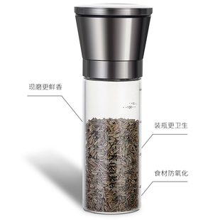 胡椒研磨器手动芝麻花椒海盐研磨瓶黑胡椒粉研磨器家用厨房调料瓶