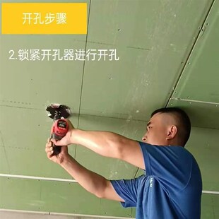 无边框筒灯cob射灯开孔器35-55-75-95mm石膏天花沉台预埋件开孔器