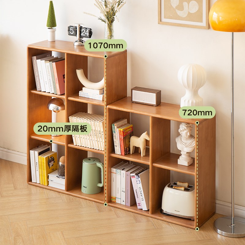 书架书柜落地置物架家用自由组合柜日式简约实木格子柜靠墙收纳柜