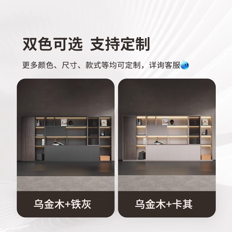 老板办公室背景柜书柜文件柜木质资料柜储物柜靠墙落地柜办公家具
