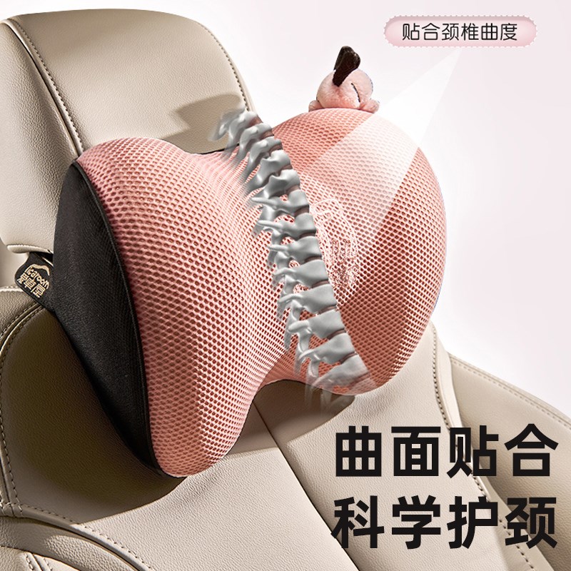 爱车屋汽车头枕车内护颈枕记忆棉腰靠垫车载靠枕夏季透气可爱卡通