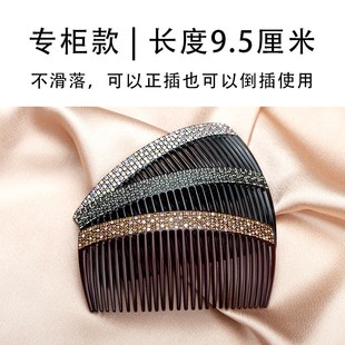 佩妮镶钻刘海梳倒插发梳插梳大号防滑蓬松发卡盘发长梳子韩国发饰