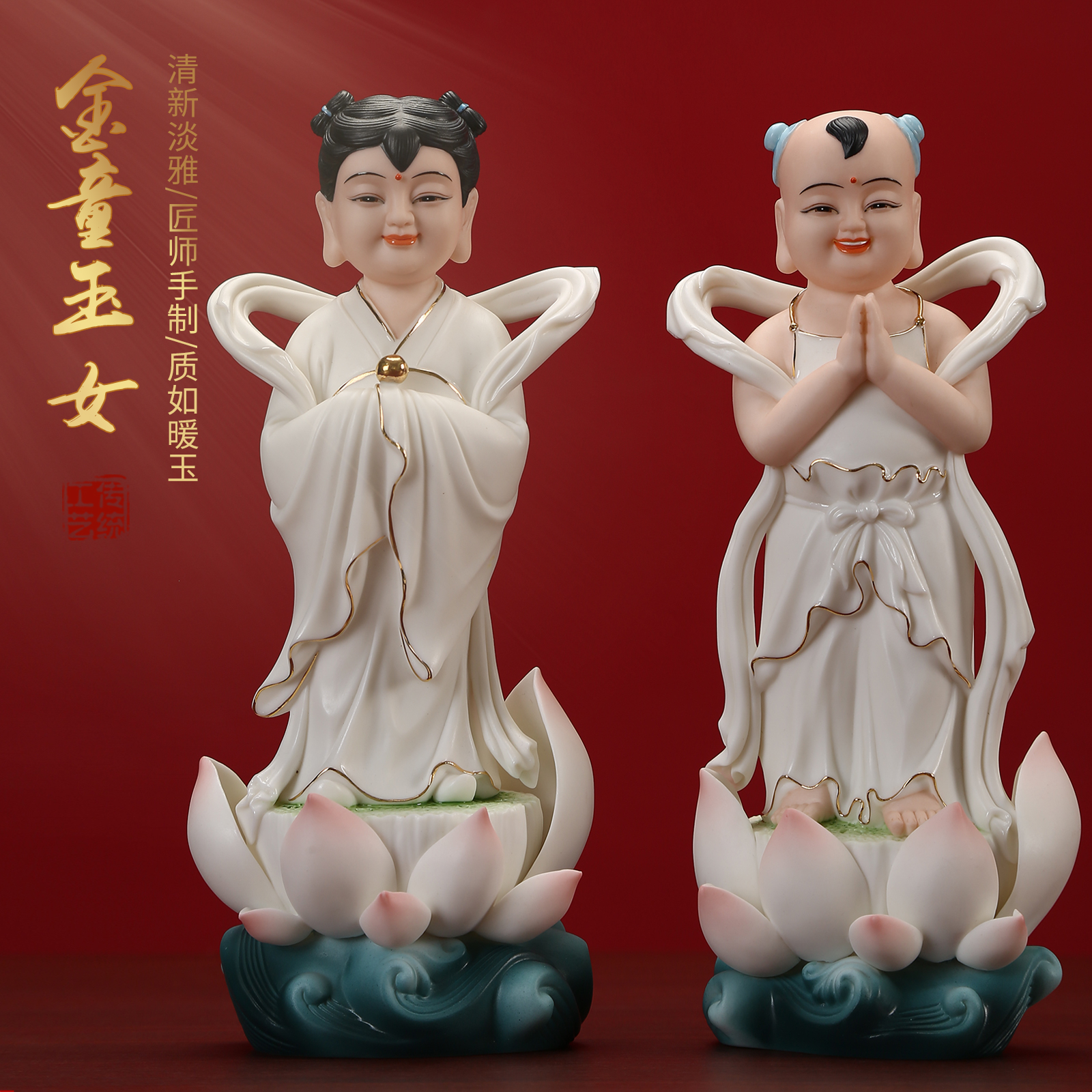 黼山堂善财童子龙女金童玉女男童女童观音像左右家用供奉佛像摆件