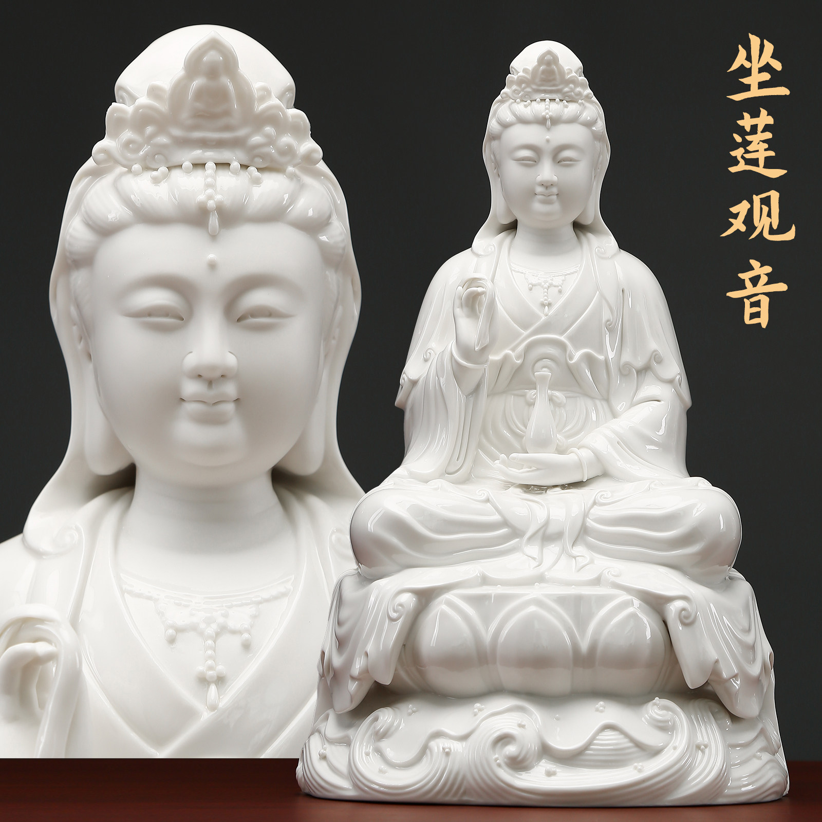 白瓷佛像家用供奉观世音菩萨像