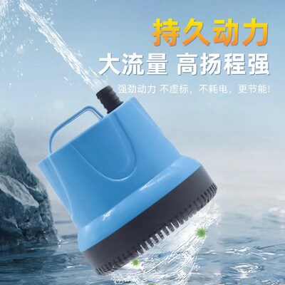 鱼池抽水泵静音循环吸水器吸污泵换水神器底吸泵潜水泵吸便器节能