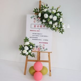 婚庆迎宾牌水牌花订婚指示牌花艺仿真绢花派对4S店展厅道具摆件花