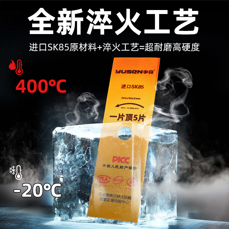 割草机刀片锰钢菱形一字加长加厚割草刀合金进口耐磨配件大全