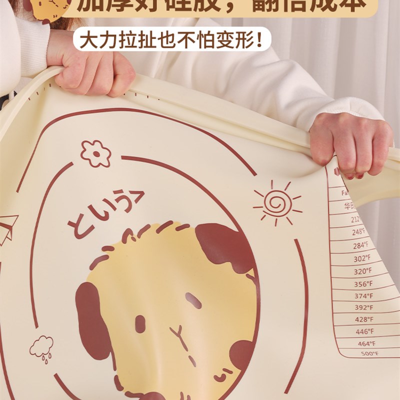 硅胶揉面垫食品级面垫加厚加大家用面H板包饺子面垫塑料擀面垫案