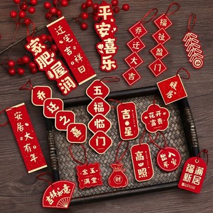 饰盆栽吊卡创意挂F件搬家入宅仪式 乔迁之喜新居布置装 用品盆景挂