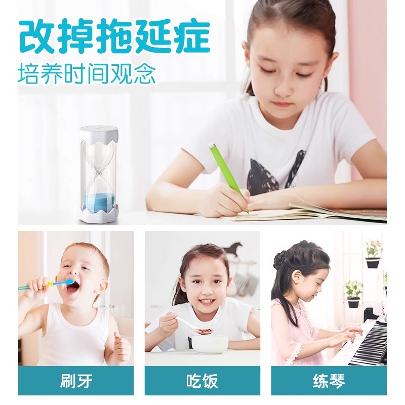 沙漏计时器儿童防摔25/30/60分钟自律学习时间管理流沙瓶摆件