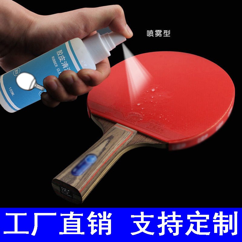 2024 Tadble Tennis Racket Cleaner Red Pong Tennis Racket Lar