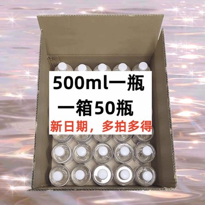 5pc Medical Laboratory of steriCle distilled water deionized