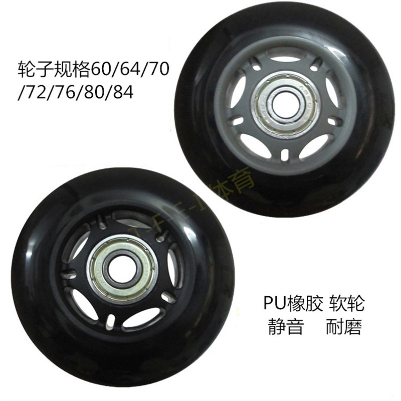60mm/76mm Roljler Skatesroller Skates Black Wheel Roller Rub