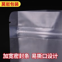 100pcs Clear Zip Lock Bags Thick Ziplock PNlastic Small pack